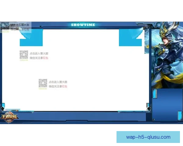 龙珠直播足球直播app下载畅享高清赛事与实时互动体验指南