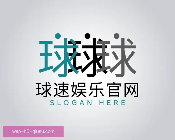 发现球速体育官网